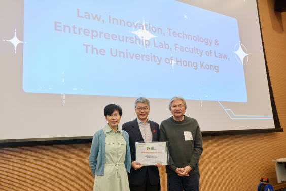 擁抱現代科技，塑造未來法律專才 港大法律學院LITE Lab獲「教育科技英雄獎」